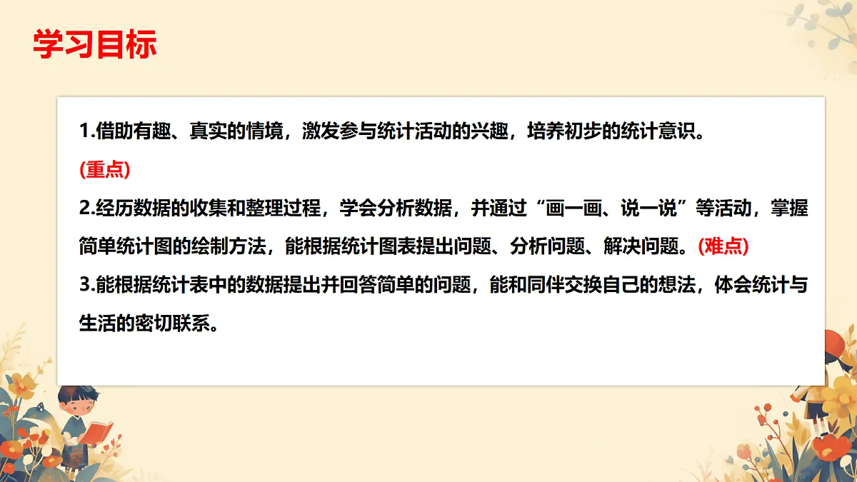 18279524第2页