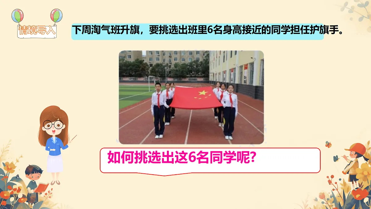 18279524第4页