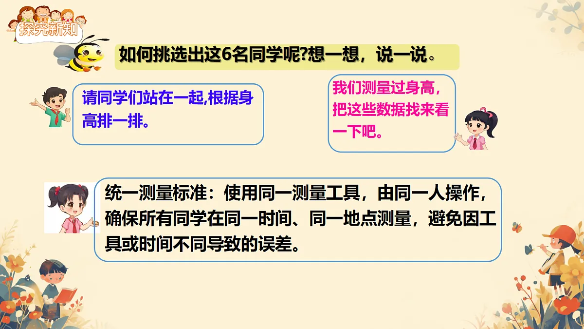 18279524第5页