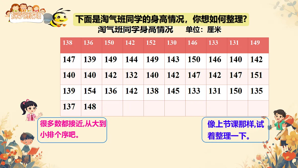 18279524第6页