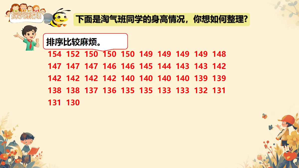 18279524第7页