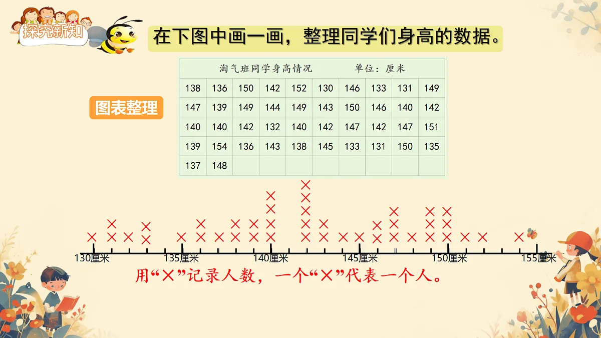 18279524第8页