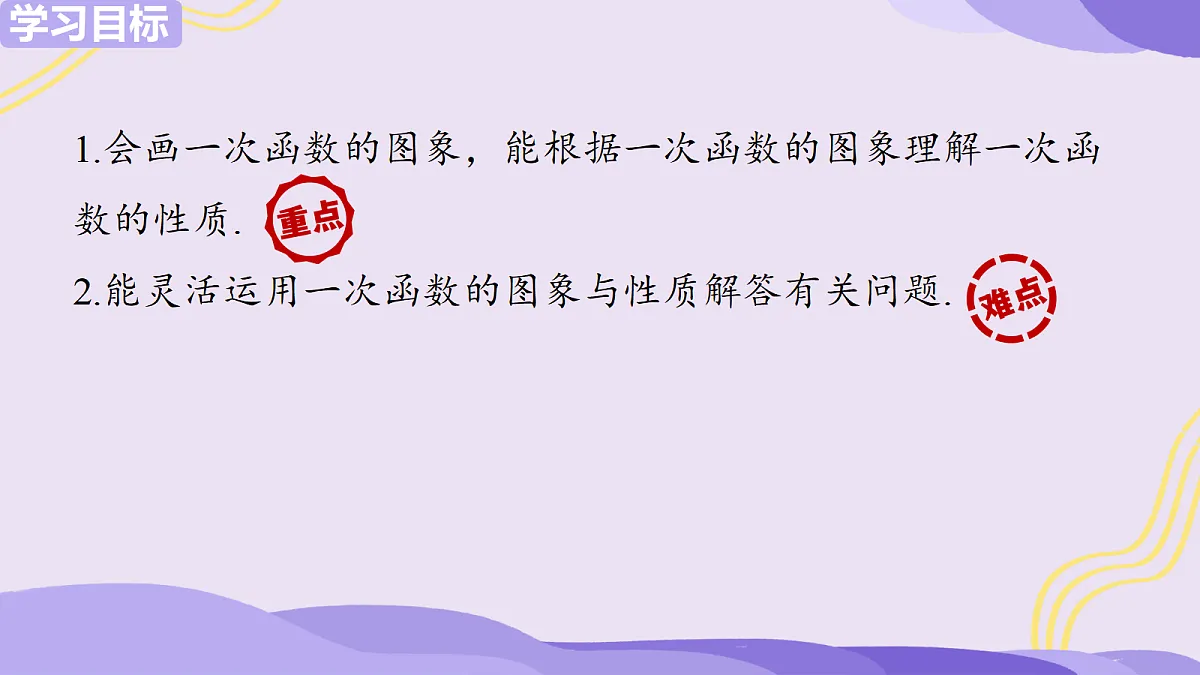 18279526第2页