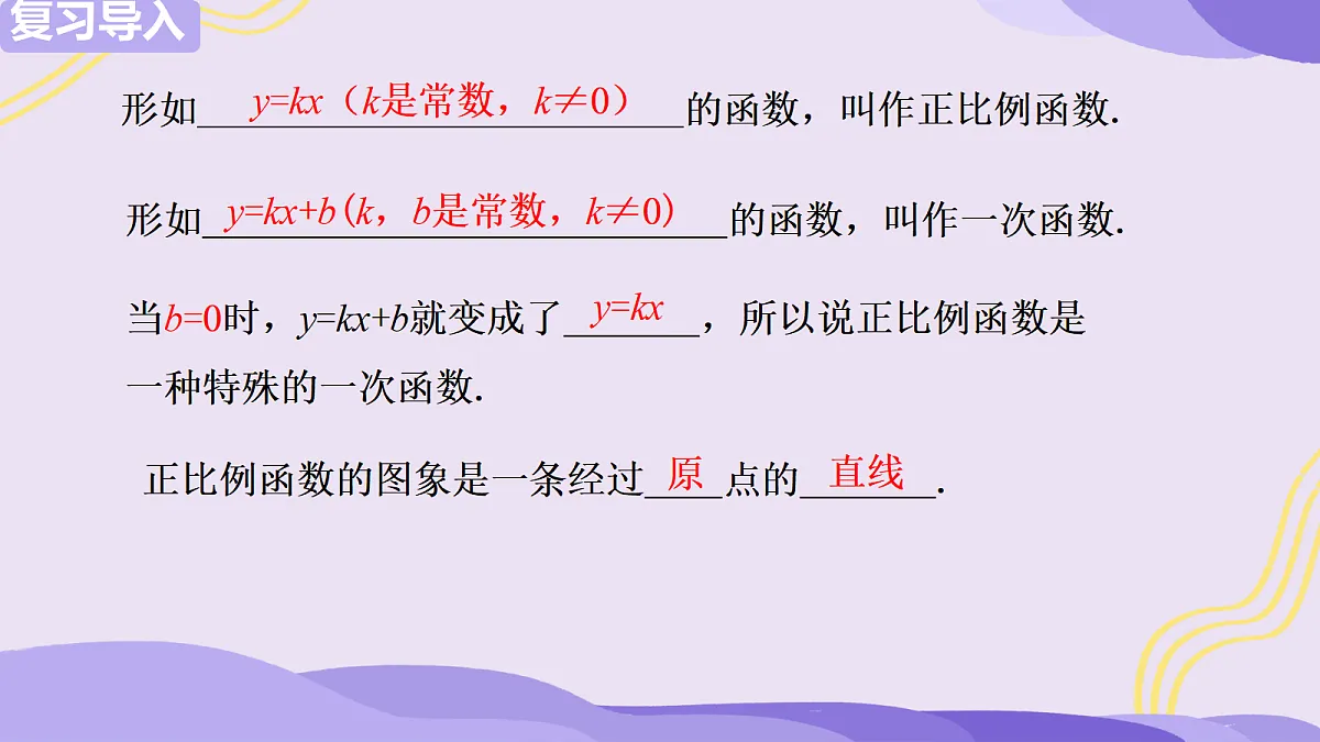 18279526第3页