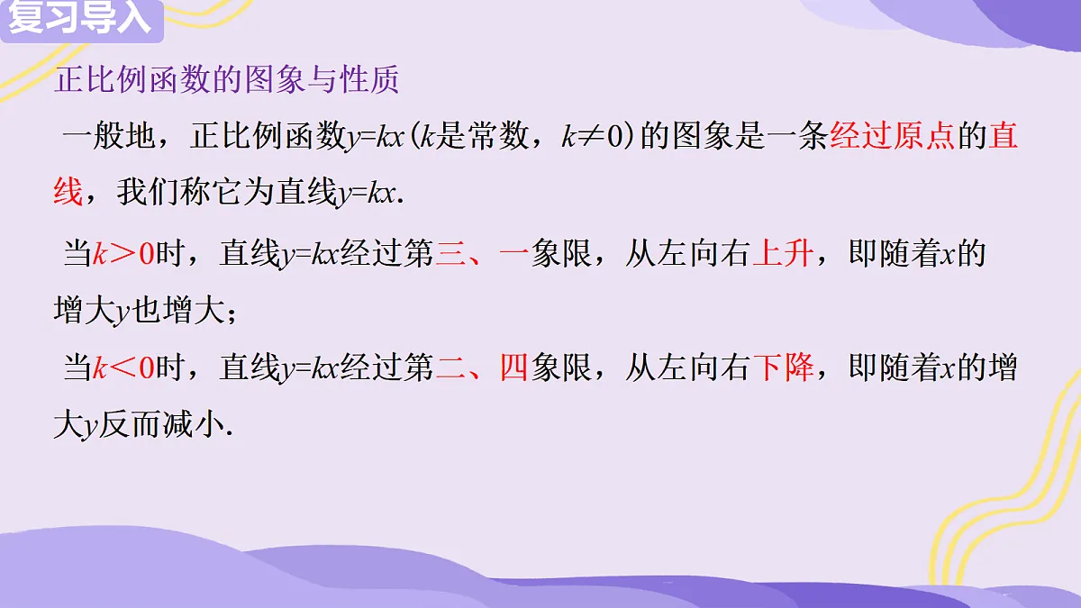 18279526第4页