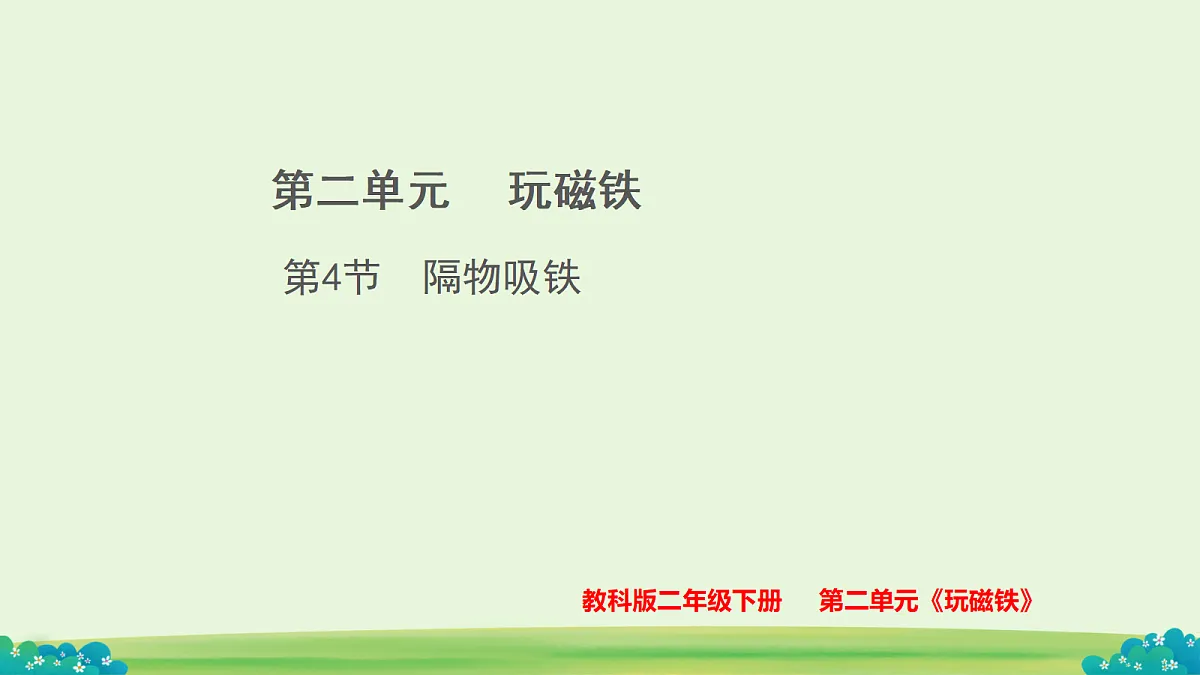 18279535第1页