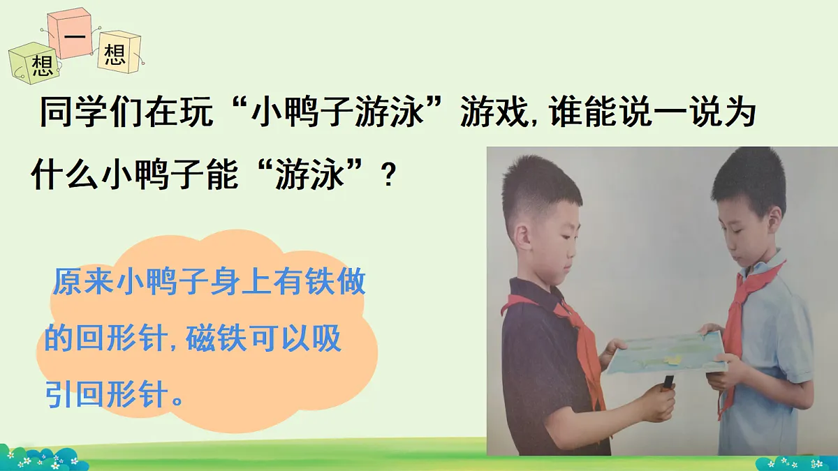 18279535第2页