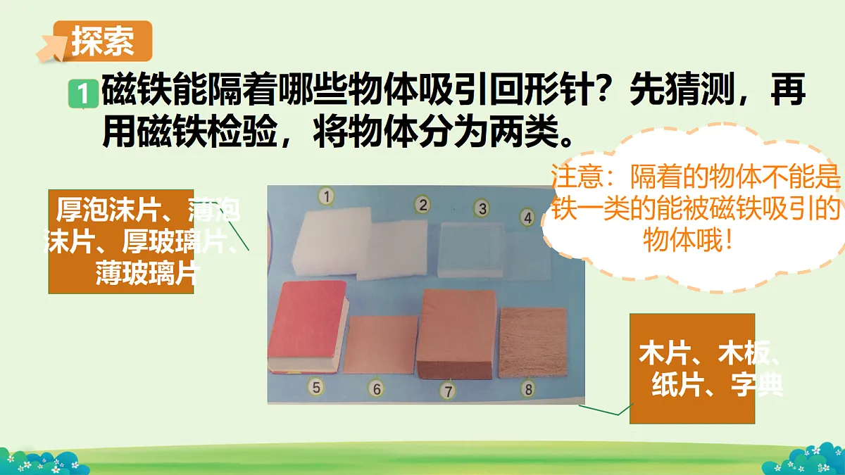 18279535第4页