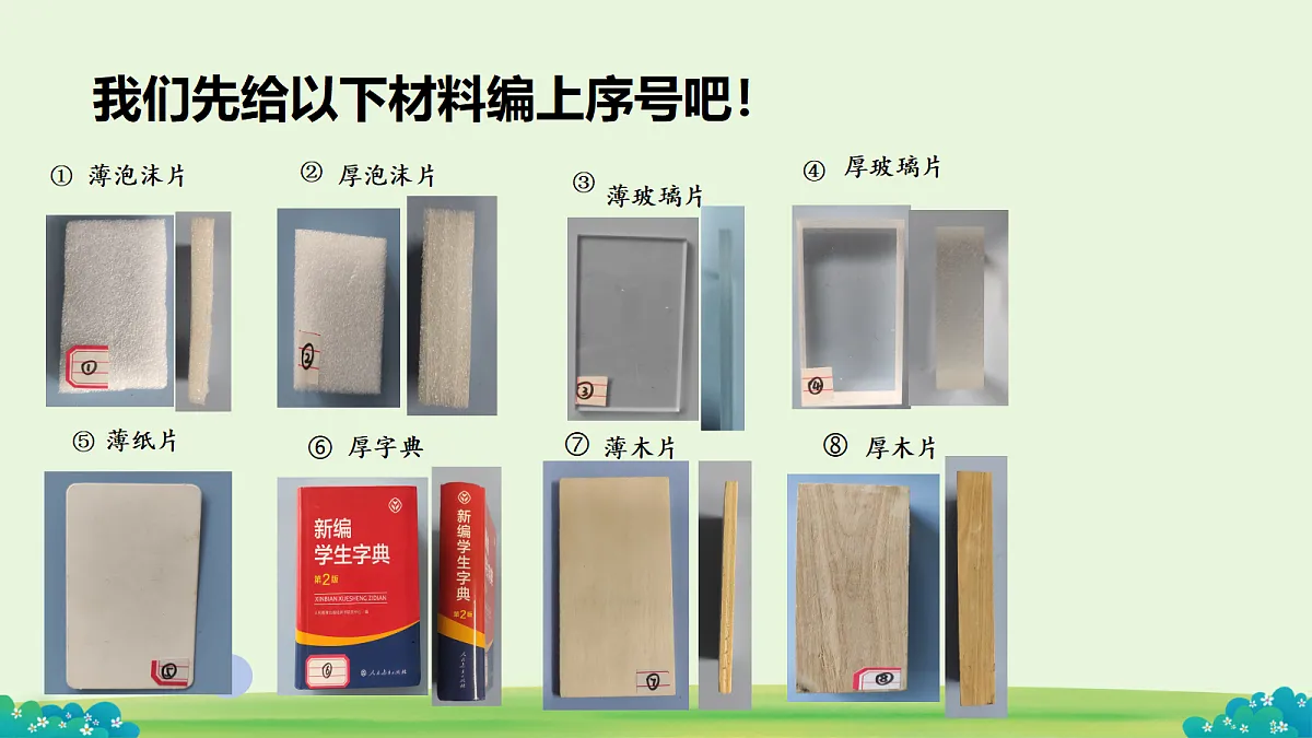 18279535第5页