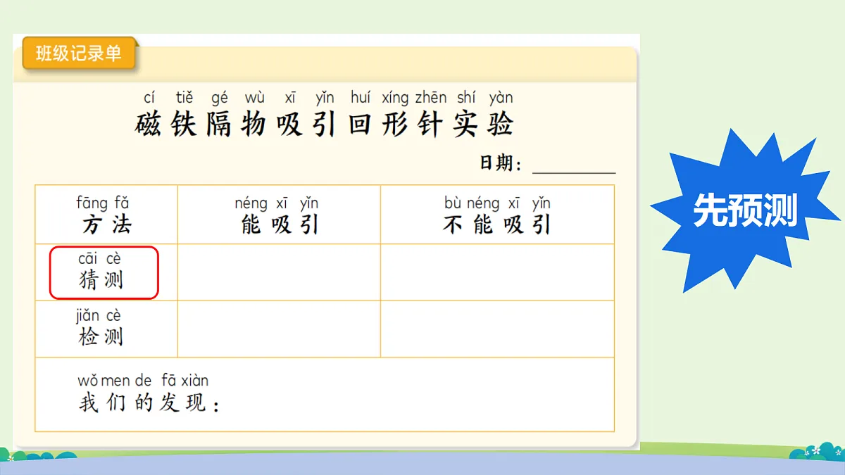 18279535第6页