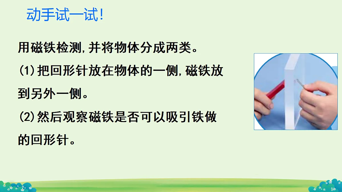 18279535第7页