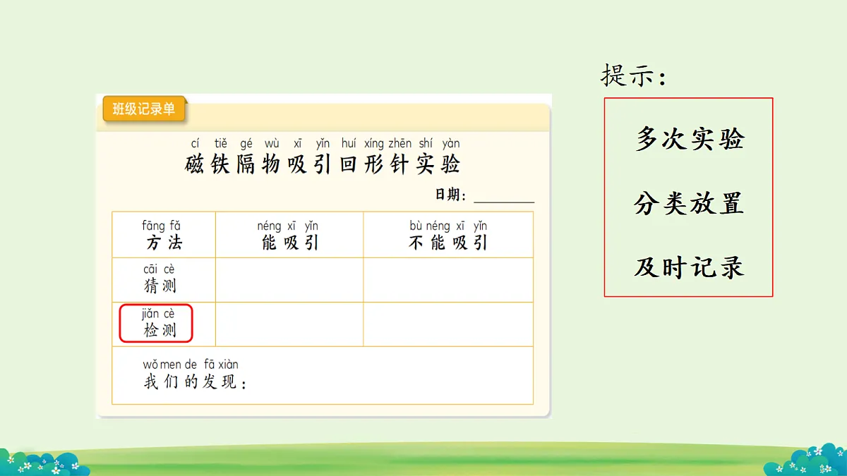 18279535第8页