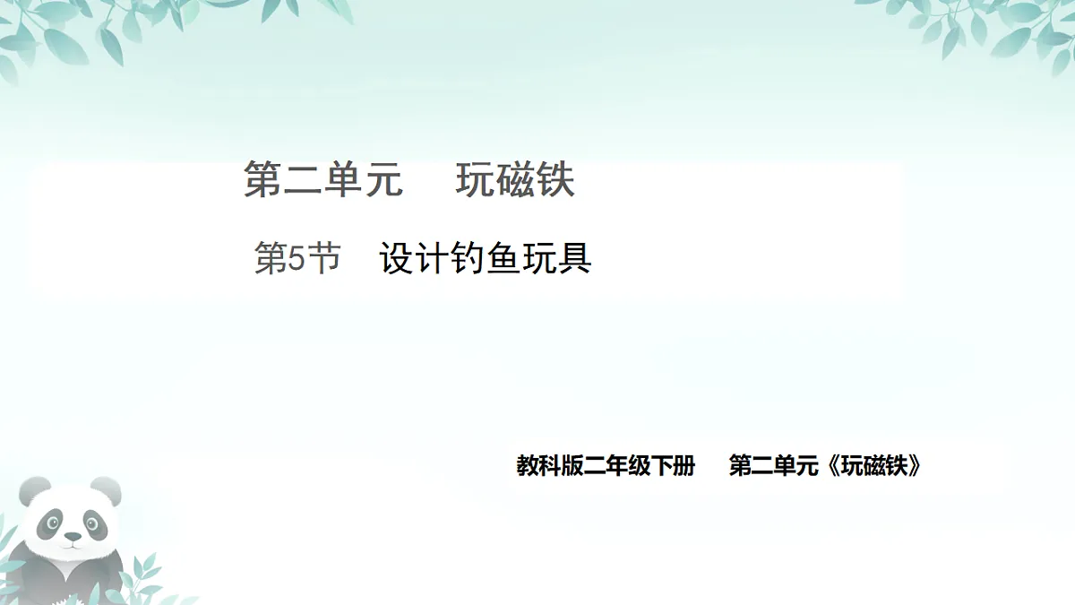 18279536第1页