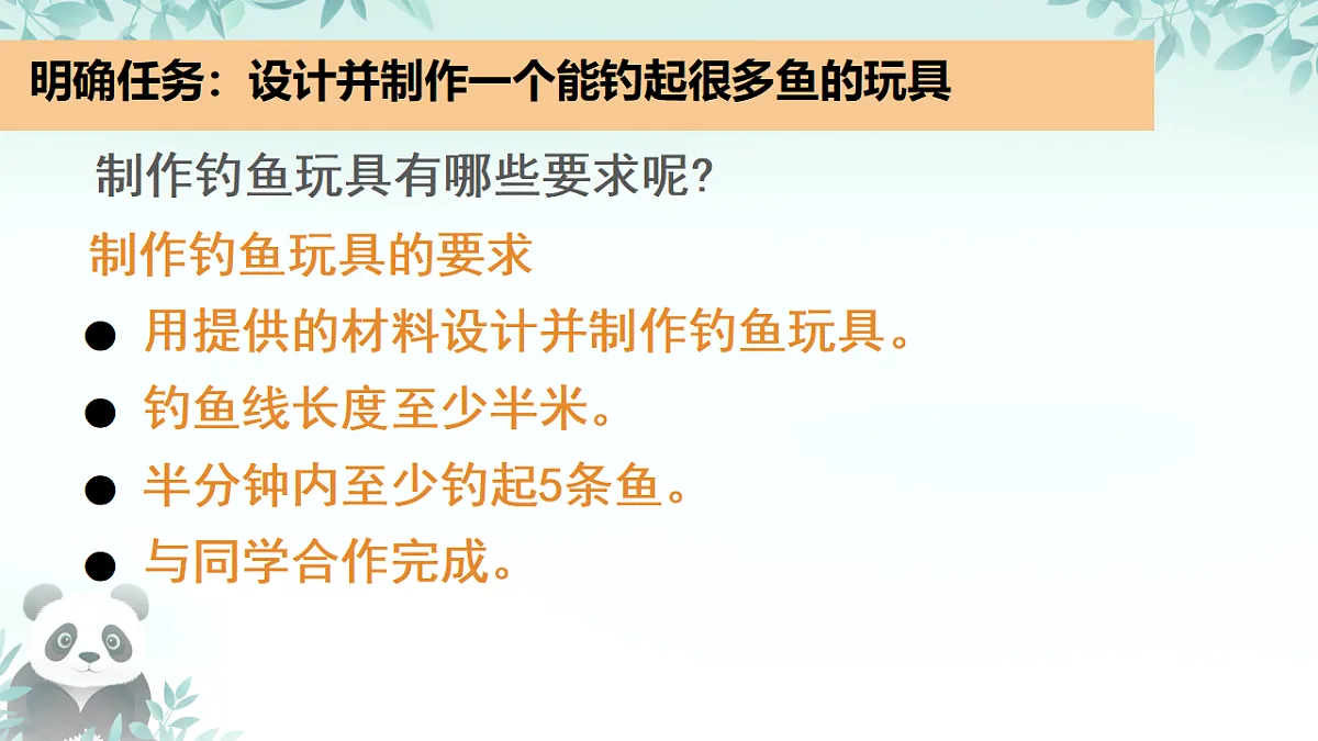 18279536第3页