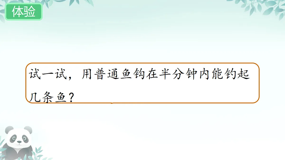 18279536第4页