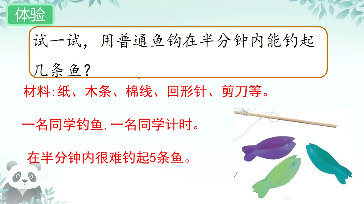 18279536第5页