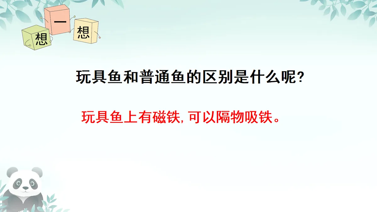 18279536第6页