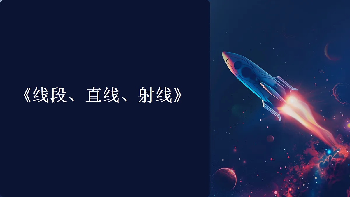 18279636第1页