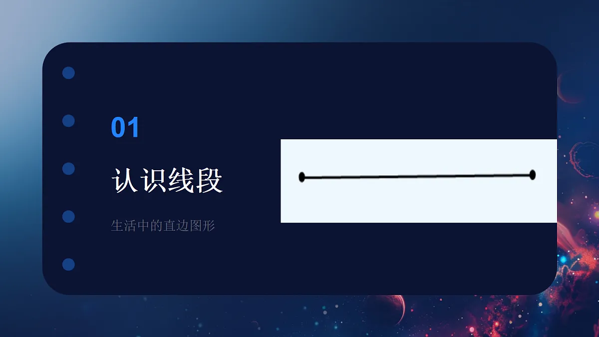 18279636第3页