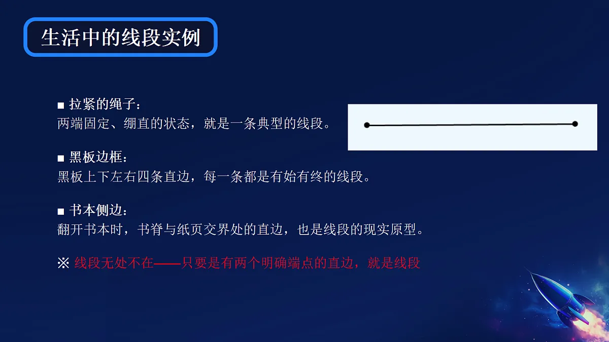 18279636第4页