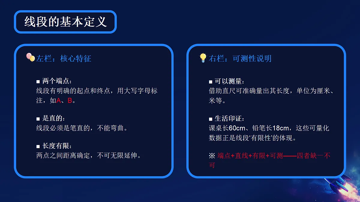 18279636第5页