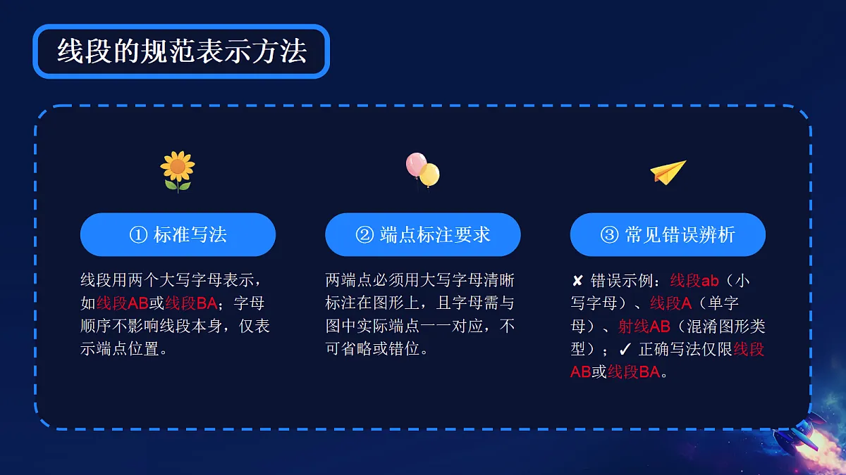 18279636第6页