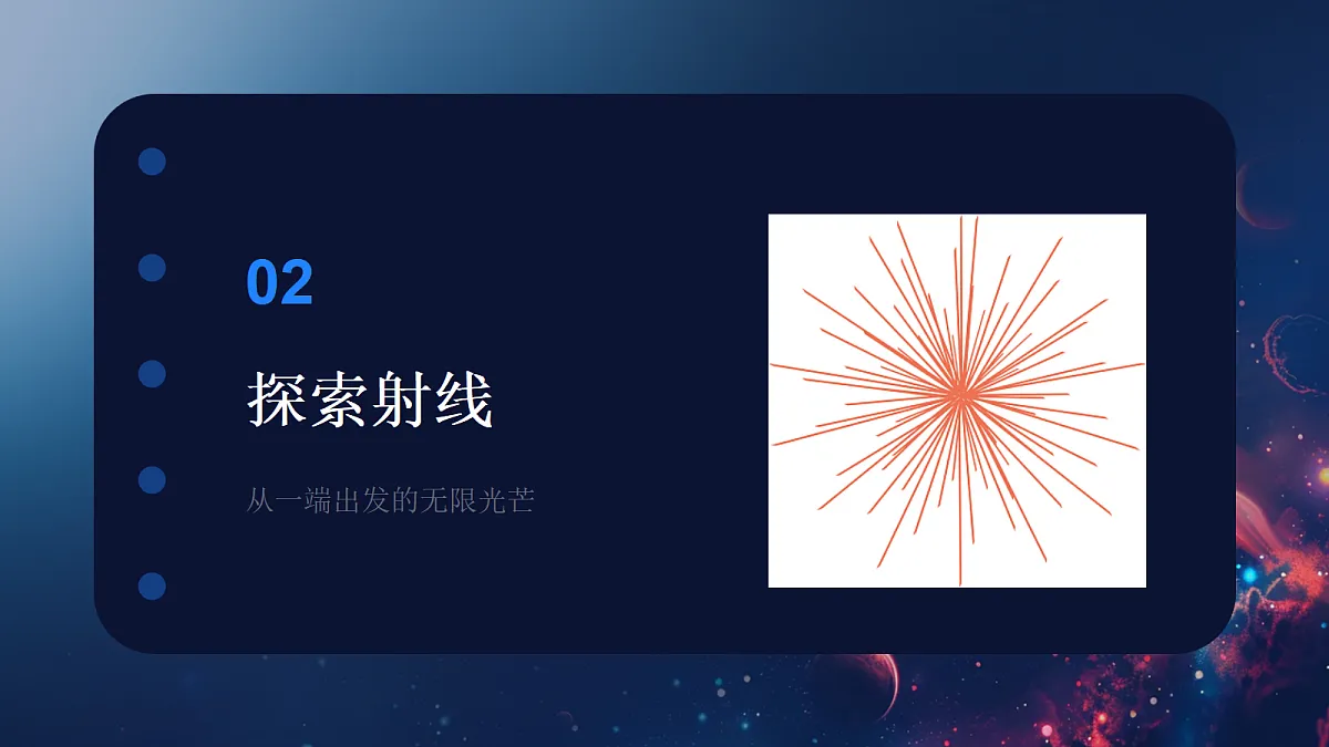 18279636第7页