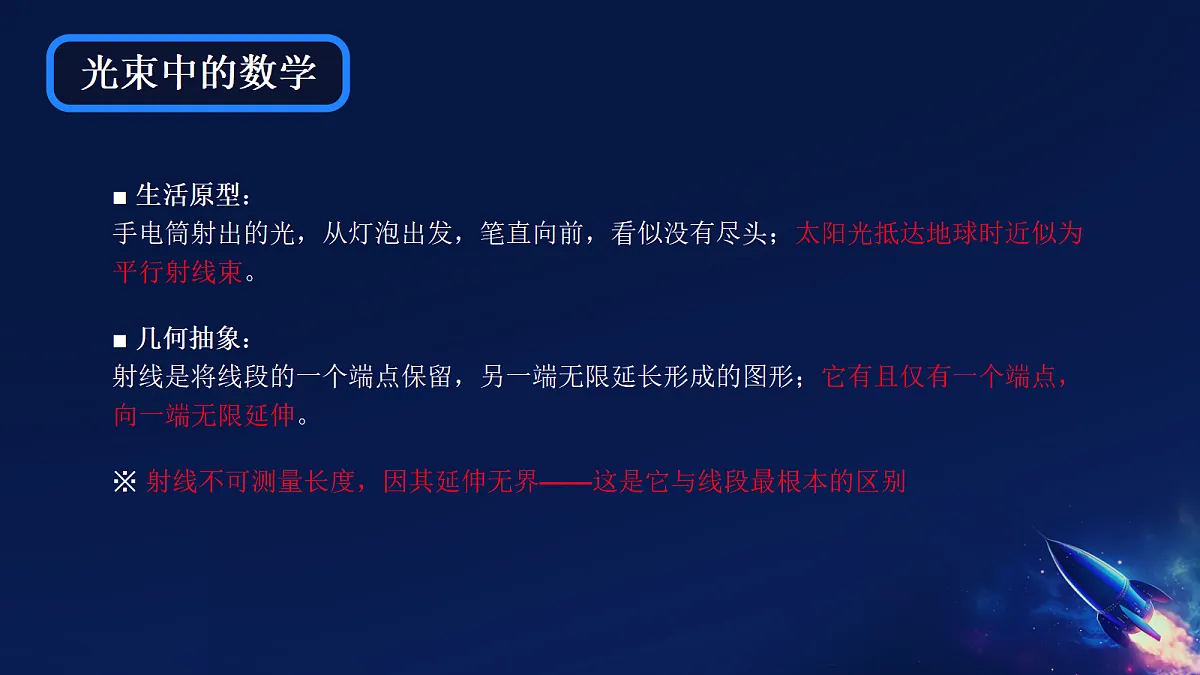 18279636第8页