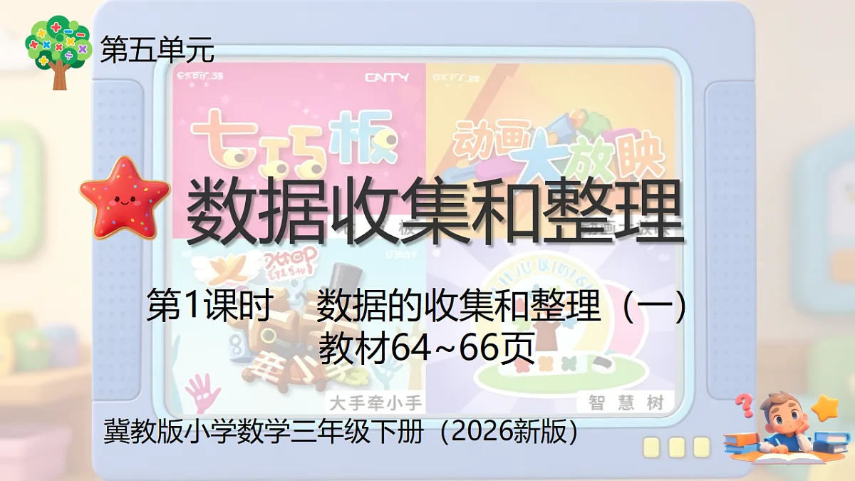 18279638第1页