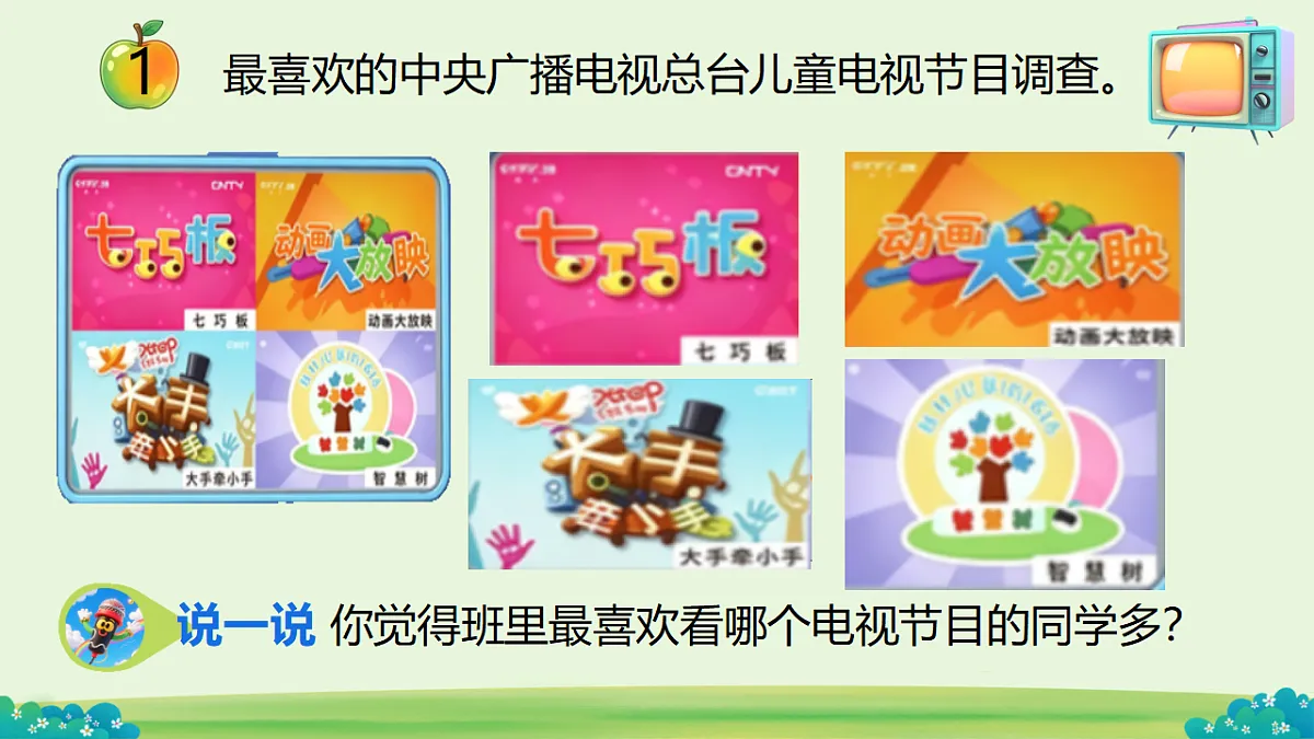 18279638第3页