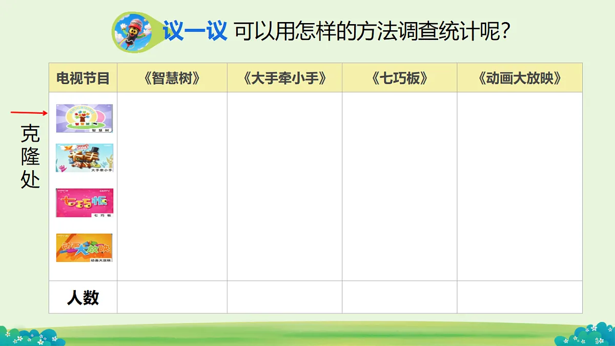 18279638第4页