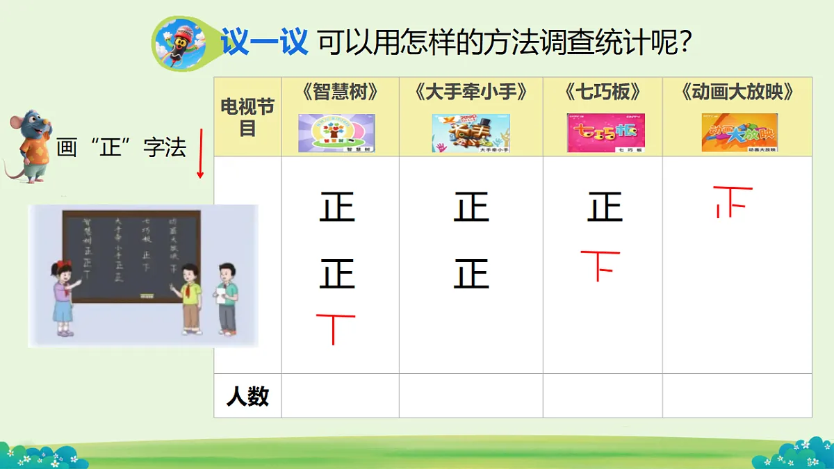 18279638第5页