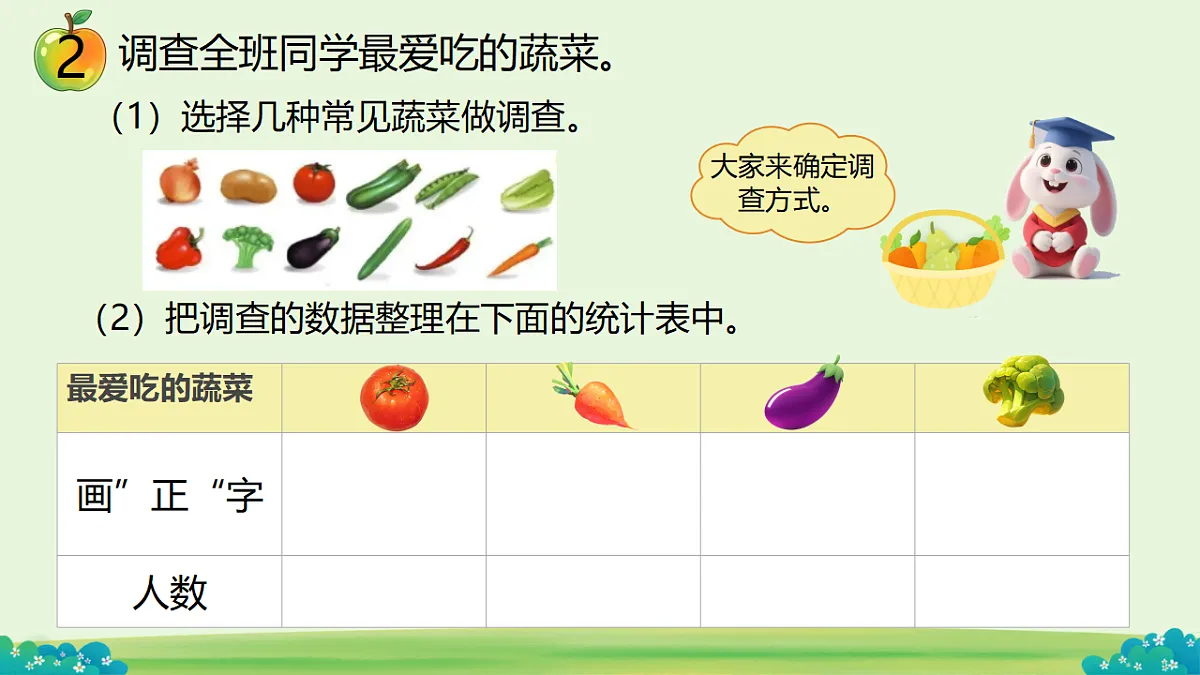 18279638第7页
