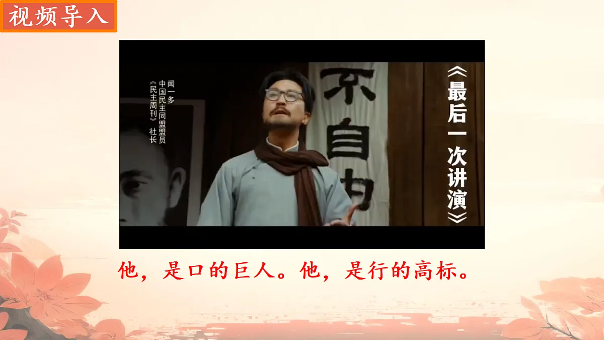 18279643第1页
