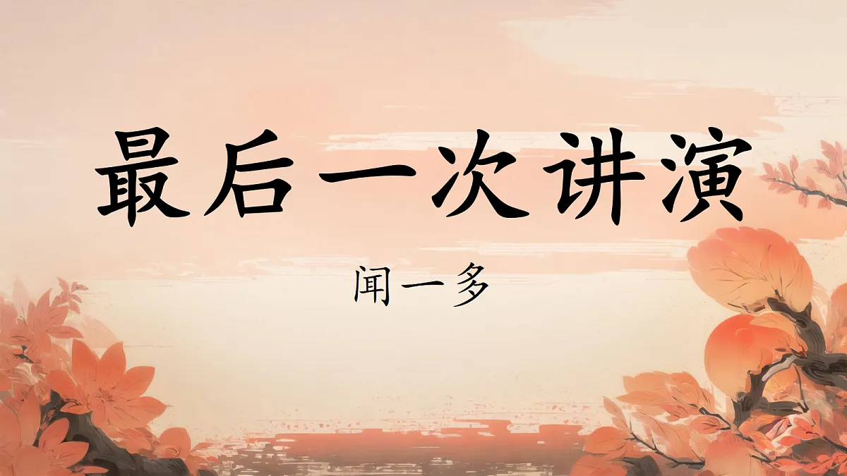 18279643第2页