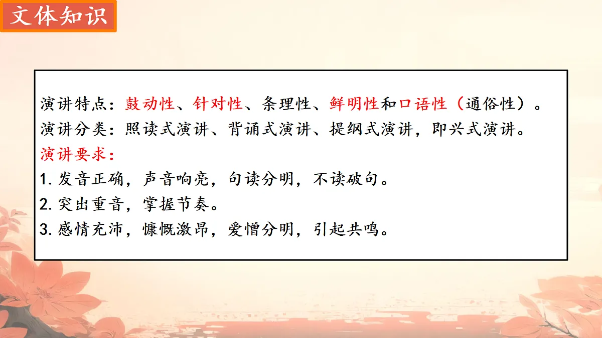 18279643第4页