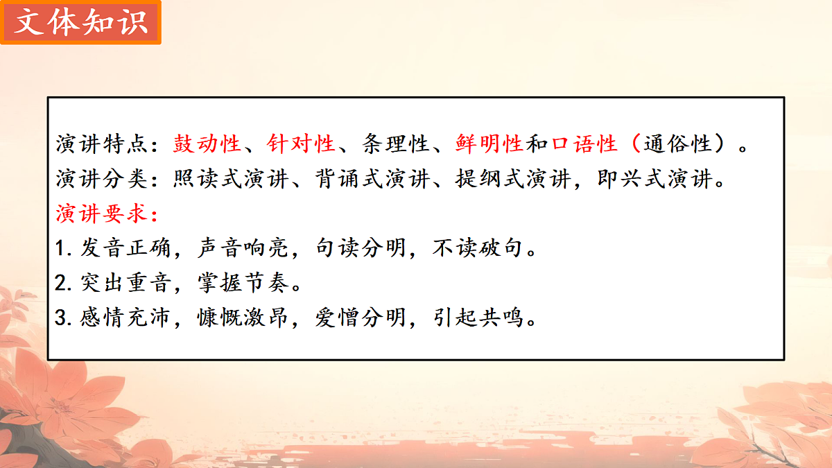 18279643第4页