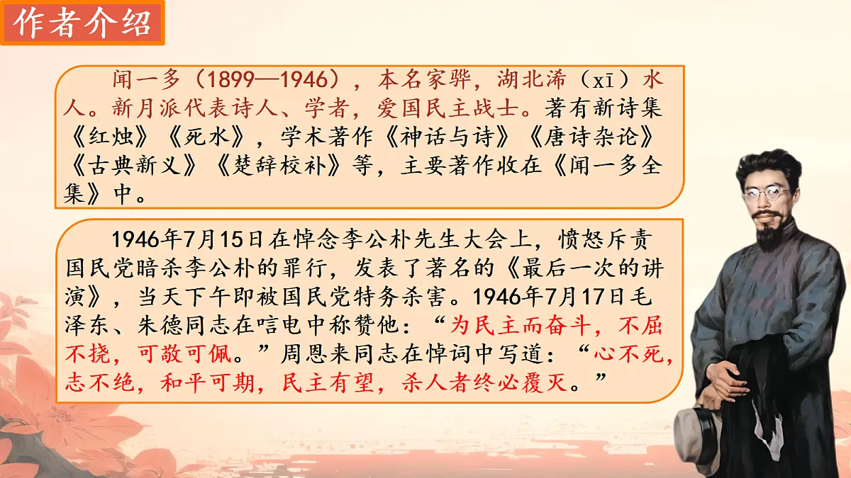18279643第5页