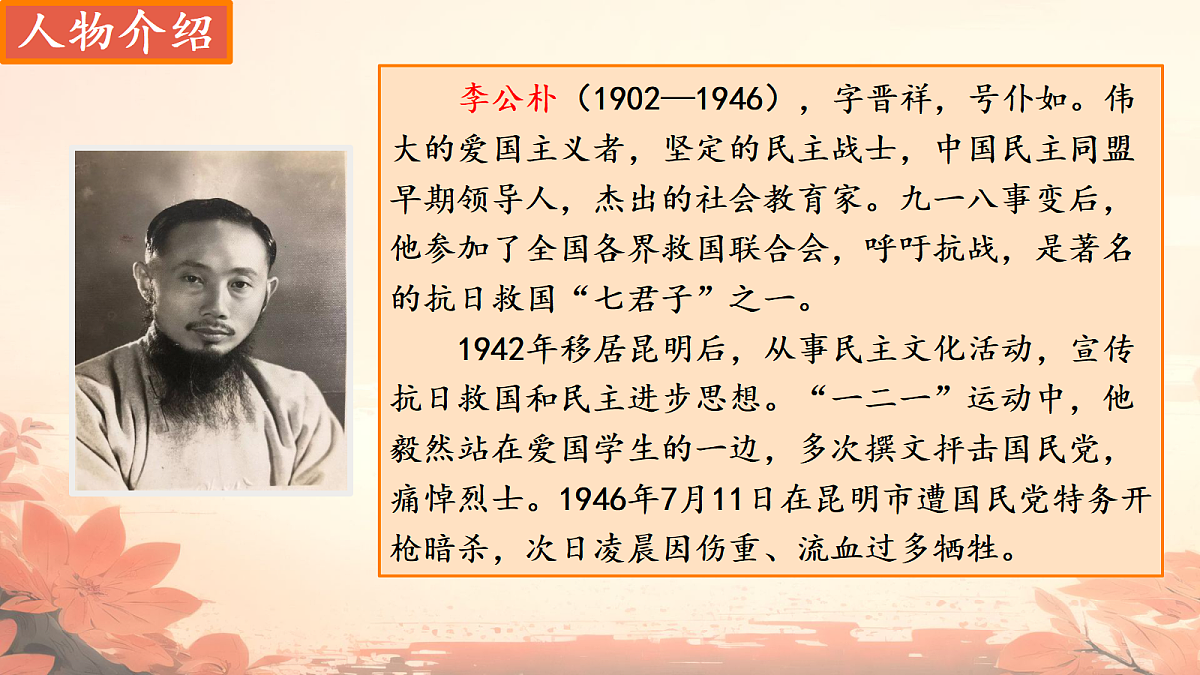 18279643第6页
