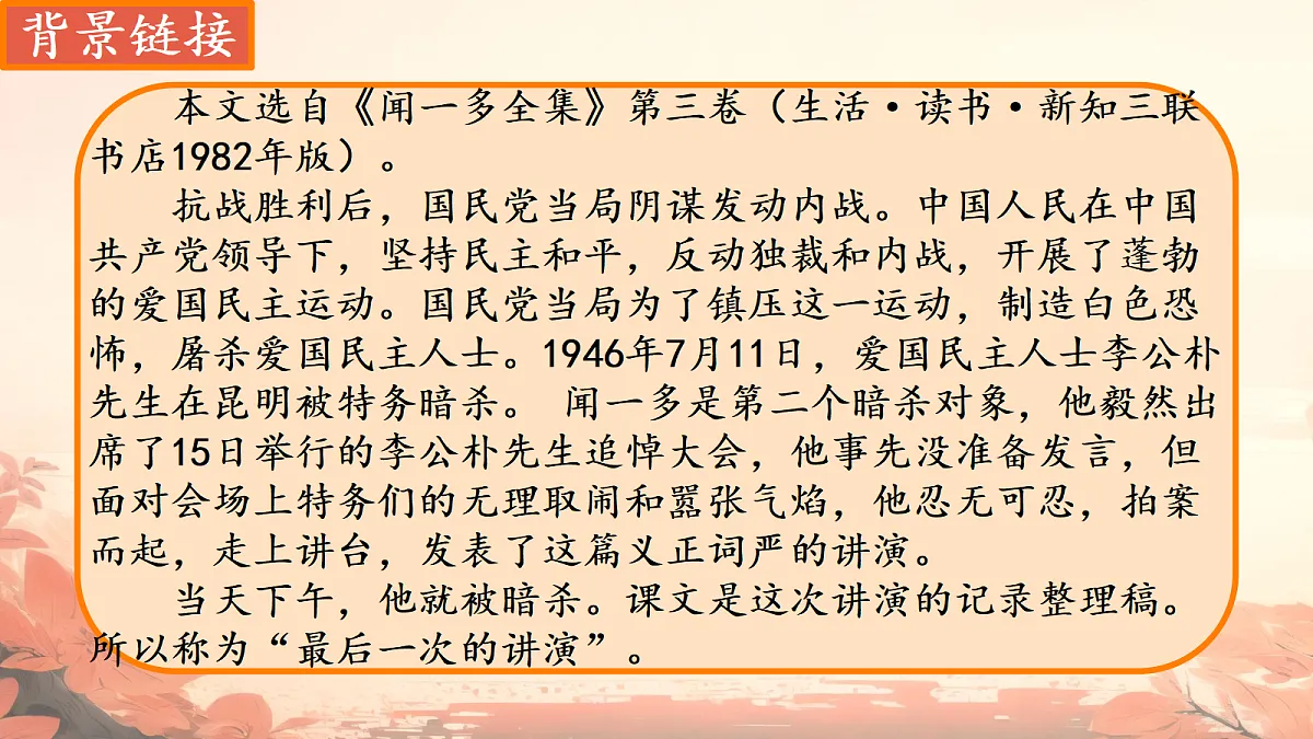 18279643第7页