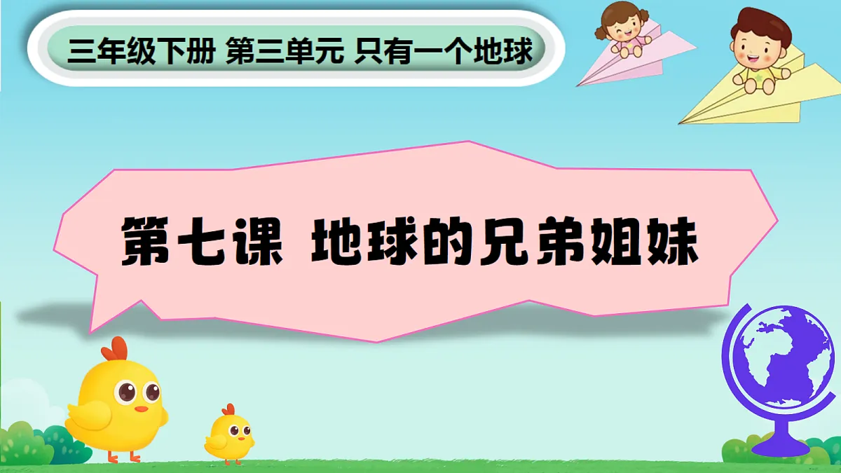 18279978第1页