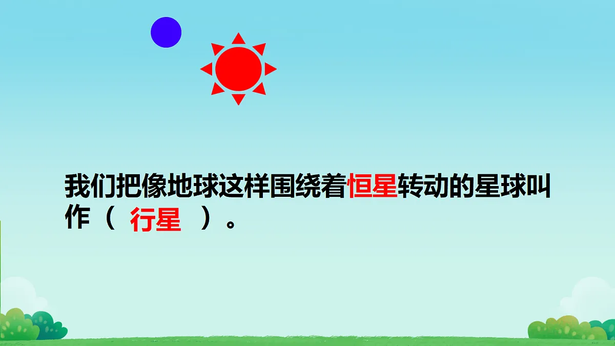 18279978第3页