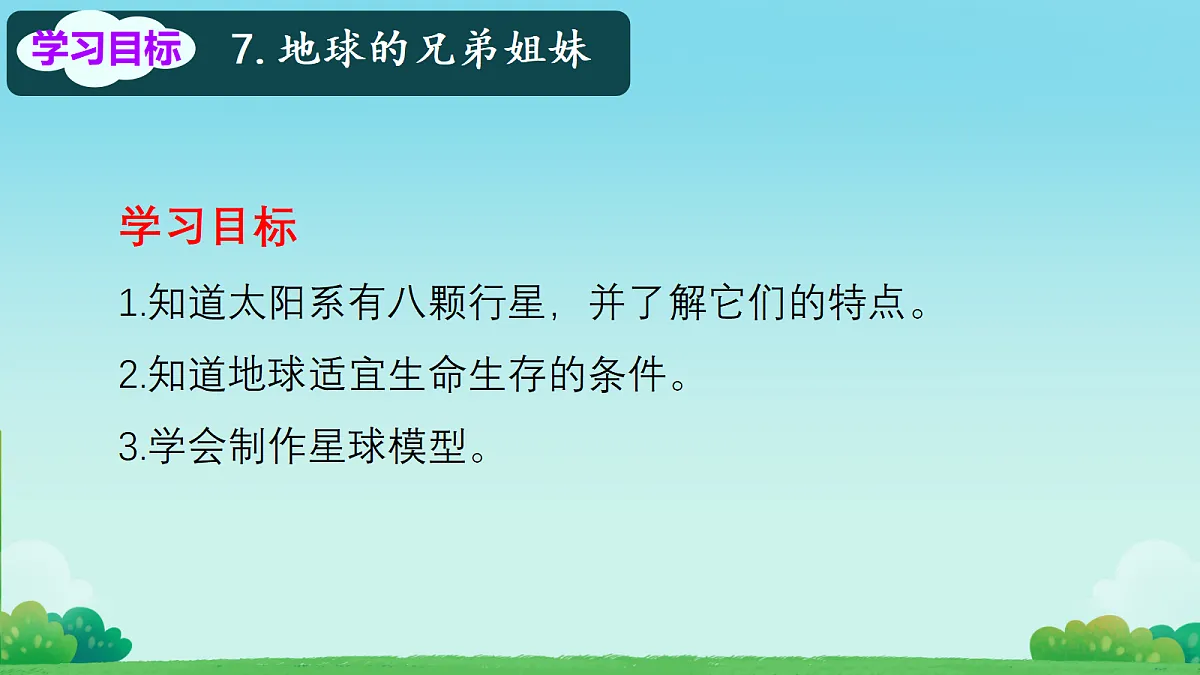 18279978第5页