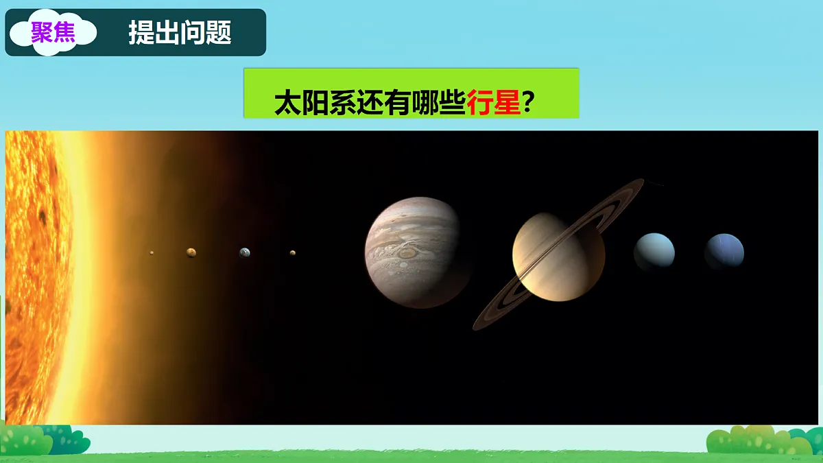 18279978第6页