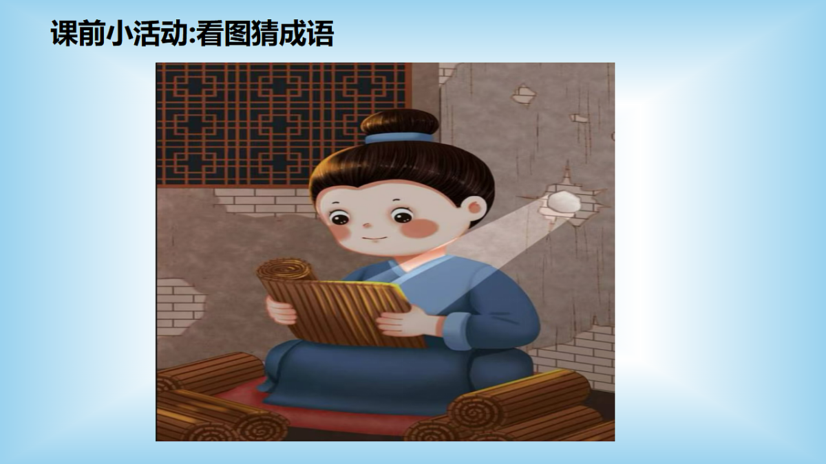18280152第1页