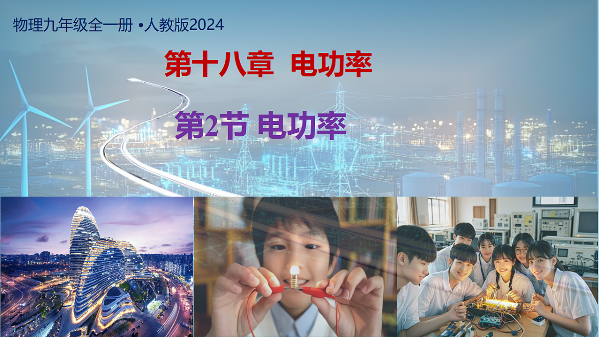 18280152第6页