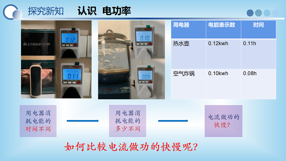 18280152第8页