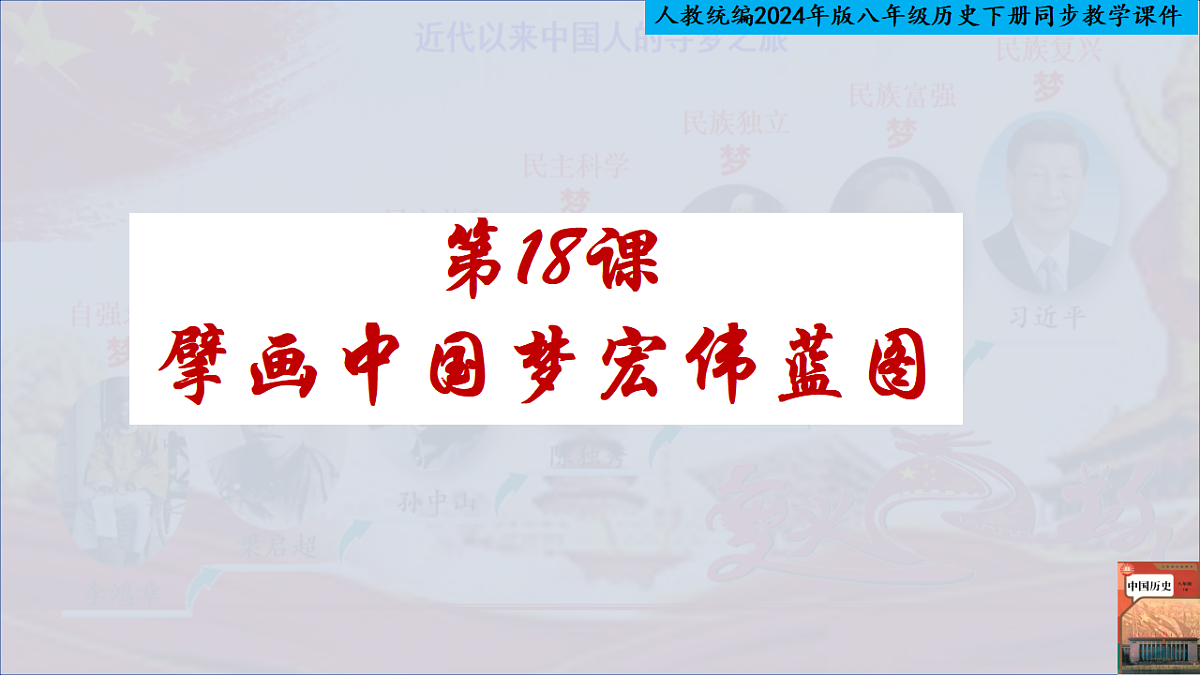 18280698第1页