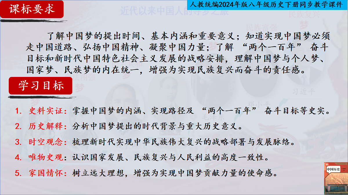 18280698第3页