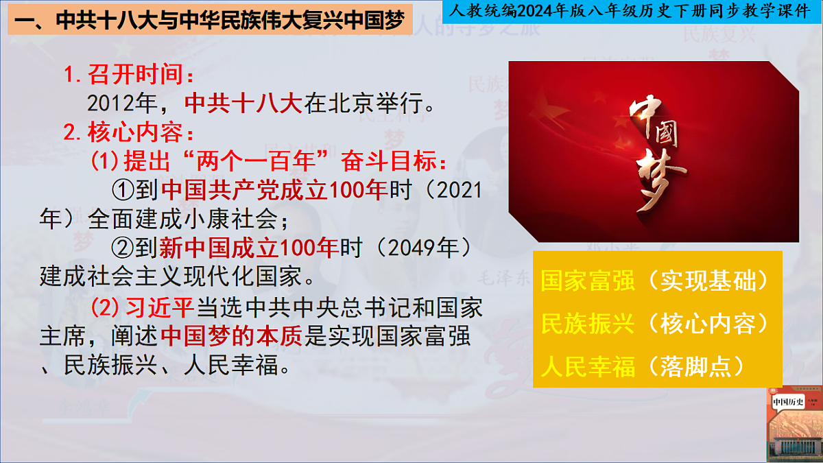 18280698第4页